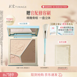彩棠【明星同款】高光修容盘4.0阴影膨胀三色盘提亮粉饼A01生日礼物