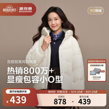 波司登服饰五折反季冬羽绒服商场同款女短款时尚休闲连帽加厚外套