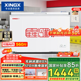 星星（XINGX）400L商用冰柜微霜冷柜 大容量冰箱冷藏冷冻保鲜节能顶开柜 减霜单箱卧式冷柜 BD/BC-400R 以旧换新