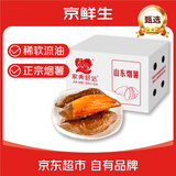 京鲜生&家美舒达 山东正宗烟薯25 糖心流油烤薯红薯4斤 出口级 新鲜蔬菜