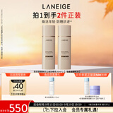 兰芝防晒乳致美紧颜焕采五重防晒精华乳50ml*2 SPF50+生日礼物