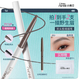 小奥汀（littleondine）双头极细眉笔01自然灰 眼线野生眉笔防水防汗不晕染顺滑不结块