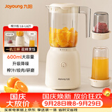 九阳（Joyoung）榨汁料理机榨汁杯多功能易清洗家用搅拌机 打米糊果汁机婴儿辅食机 三杯配置L6-L621