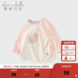 戴维贝拉（DAVE＆BELLA）童装男婴儿衣服宝宝长袖儿童t恤男童秋装女童打底衫春秋体恤上衣 粉色【现货】 120 cm（建议身高110-120cm）