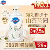 舒肤佳净透啫喱沐浴露 山茶花香味380g 添加果酸 持久留香 男女士通用