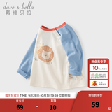 戴维贝拉（DAVE＆BELLA）童装男婴儿衣服宝宝长袖儿童t恤男童秋装女童打底衫春秋体恤上衣 蓝色【现货】 90 cm（建议身高80-90cm）