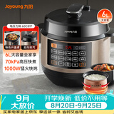 九阳（Joyoung）6L大容量电压力锅家用双胆全自动智能预约煲汤炖肉煮粥多功能Y-60C817电饭煲高压锅6-8人