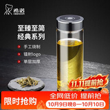 希诺单层玻璃杯2026新款大容量水杯男家用办公车载泡茶杯子XN-CD002C