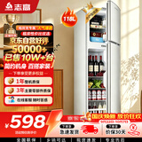 志高（CHIGO）双门冰箱118升两门宿舍租房小户型家用冷藏冷冻小冰箱节能BCD-118A158JD银色 以旧换新