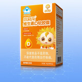 小葵花维生素D软胶囊18g 助力成长液体好食用可配合钙片保健品(60*0.3g)