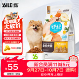 比乐鸭肉梨全价成幼犬全价狗粮1.5kg小型中大型犬泰迪金毛通用3斤