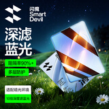 闪魔适用小米平板9/Pro/ProMax钢化膜小米pad8/8Pro26/25款11.2/12.5/13.3寸秒贴高清抗指纹保护类纸膜 【小米平板9/8/8Pro】蓝光膜1片+神器