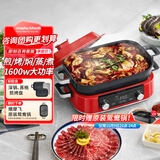 摩飞电器（Morphyrichards）多功能锅二代家用电火锅电煮锅电蒸锅5L鸳鸯火锅蒸煮炒煎烤肉烤鱼锅分体式多用途锅料理锅MR9099红