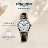 浪琴（LONGINES）瑞士手表 名匠系列 女士皮带机械表L22574783