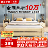 意米之恋 实木床双人床软包卧室单人床【包安装】1m*1.9m*40cm高满铺 RBB1