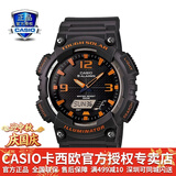 卡西欧（CASIO） 男表女表卡西欧手表男女情侣表学生时尚运动表太阳能双显电子表 太阳能表：AQ-S810W-8赛亚灰橘