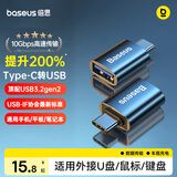 倍思Type-C转换USB3.2OTG转接头 适用苹果18/17/16/15华为手机数据线U盘平板笔记本电脑耳机键盘鼠标