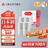 可菱水 CBC03W净水器滤芯家用净水机【日本原装进口】适配CB013/CB073/CB083水龙头过滤器净水器替换滤芯 【日本制】2盒（4支装）滤芯CBC03W 三菱化学可菱水