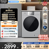 松下（Panasonic）大海豹 滚筒洗烘一体洗衣机 10KG大容量全自动 超薄平嵌 快洗除菌螨除毛 羊毛羽绒洗 XQG100-CD30E