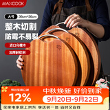 美厨（MAXCOOK）切菜板乌檀木砧板 圆形案板剁肉墩整实木不易霉家用加厚36*3cm