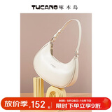 啄木鸟（TUCANO）女包2026新款包包腋下包轻奢小众女士手提单肩包生日礼物送女生
