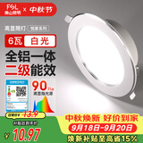 佛山照明LED筒灯嵌入式孔灯客厅天花灯2.5寸6W白光孔径75mm