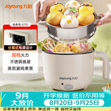 九阳（Joyoung）多功能锅电热锅小煮锅电蒸锅火锅锅学生宿舍电煮锅 1-2人1.5L泡面电火锅 HG10-G71S