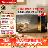 美的（Midea）微波炉烤箱一体机变频家用微波炉900W微烤一体25升平板加热杀菌易清洁233A金色