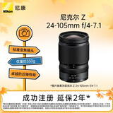 尼康（Nikon）Z 24-105mm f/4-7.1 全画幅微单镜头 标准变焦镜头 人像/街拍/风光 轻巧便携