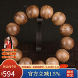 妍韵珠宝精品沉香木手串把件正宗文玩念珠男女士佛珠手链18mm*13颗重15克