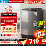 美的洗衣机波轮全自动9公斤出租房1-2人家用一级能效专利免清洗内筒防生锈9h智能预约MB90V33B