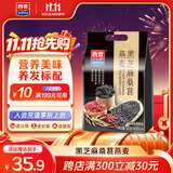 西麦药食同源黑芝麻桑葚燕麦片枸杞核桃谷物早餐代餐饱腹560g