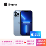 苹果13ProMax 【国行正品】iPhone13pro max 5G Apple二手苹果手机 远峰蓝色 【国行正品】 【99新】256G【更换品牌电池100%】 [咨询客服] 加购收藏后可领豪礼