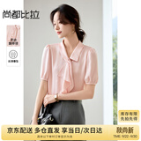 尚都比拉飘带领泡泡短袖荷叶边雪纺衫女夏季气质水滴系扣衬衫优雅轻奢上衣