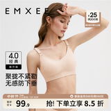 嫚熙（EMXEE）哺乳内衣孕妇文胸喂奶前开扣聚拢有型怀孕期胸罩 【柔肤色】经典聚拢款聚拢防下垂 XL