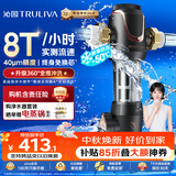 沁园前置过滤器  家用8T大通量 40微米正反冲洗过滤器 压力表监控全屋前置净水器P-A5510
