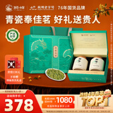 狮峰牌2026新茶 绿茶龙井茶叶明前特级200g老茶树茶叶礼盒送老丈人