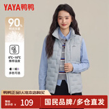 鸭鸭（YAYA）冬季轻薄羽绒服女2026最新款马甲短款背心休闲保暖鸭绒排骨服外套