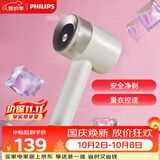 飞利浦（PHILIPS）毛球修剪器 充电式剃毛机去球器 衣服家用剃球器GCA2200/10 秋冬粘毛器 礼物送礼