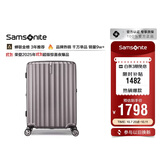 新秀丽行李箱28英寸拉杆箱竖条纹大容量旅行箱托运密码箱拿铁咖GU9