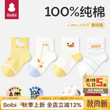 贝比婴儿袜子春夏季纯棉a类幼儿胎袜夏款薄款儿童袜男女宝宝中筒袜
