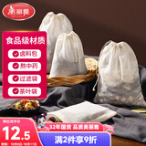 美丽雅过滤袋 纱布煲汤袋 茶包卤料隔渣袋 煎药药包分装袋 调料中药袋