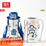 FGA富光Q享双饮真空杯小蒂蓝+杯套