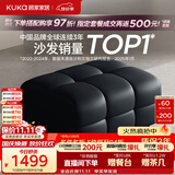 顾家家居（KUKA）【头层牛皮】劳伦斯沙发客厅大户型羽毛填充1286黑凳