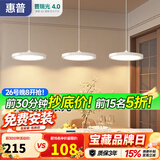 惠普意式普瑞护眼三头吧台饭厅灯智能中山灯具餐厅吊灯晨之光
