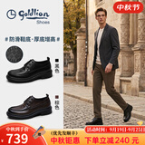 金利来（Goldlion）皮鞋男秋款工装鞋商务正装鞋男鞋手抓纹厚底德比鞋男男士皮鞋 黑色 40