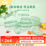 怡万家（iwaki）饭盒可微波炉加热保鲜盒冰箱收纳盒玻璃饭盒学生上班族餐盒 【清新绿-礼盒装送人】8件套3.9L