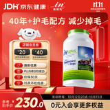 麦德氏IN狗狗浓缩卵磷脂3061g宠物犬用卵磷脂护肤美毛防掉毛鱼油