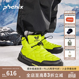phenix菲尼克斯户外高帮雪地靴男女款新款加棉保暖防寒增高防水防滑鞋 荧光绿【DH】 42 （41-42）