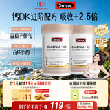 Swisse斯维诗 钙片K2柠檬酸钙VD成人中老年人孕妇补钙150片*2瓶